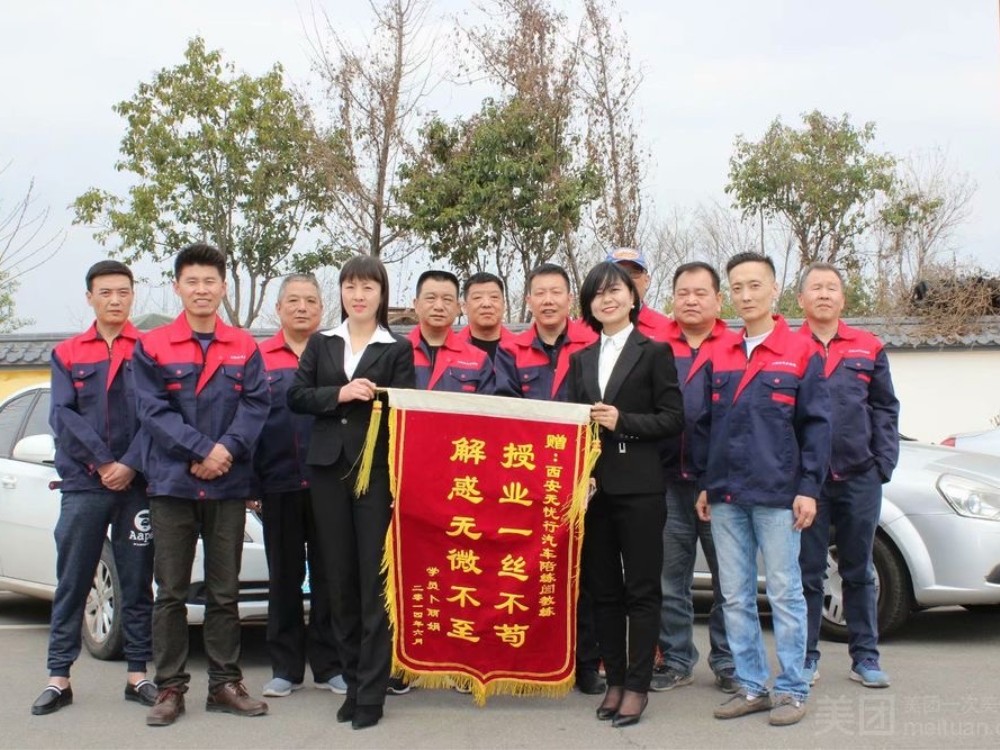 陪驾教练