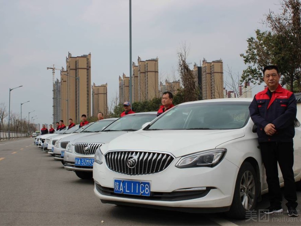 西安无忧行持证汽车陪驾教练