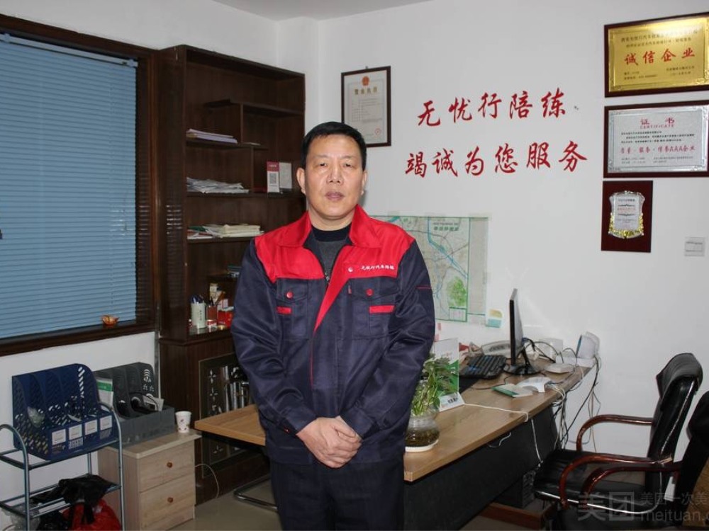 西安无忧行持证汽车陪驾教练