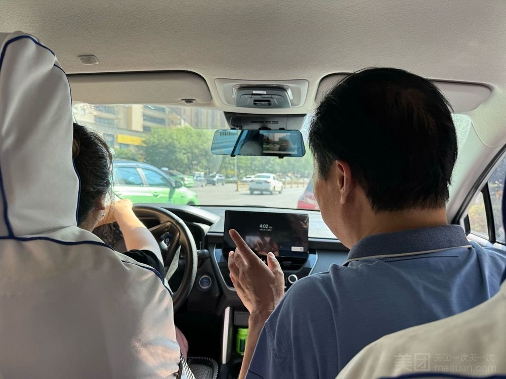 陪驾案例